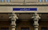 واکنش وزارت خارجه به بیانیه گروه هفت علیه ایران