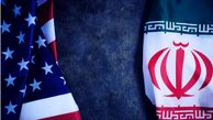 تنش بین ایران و آمریکا کم می‌شود؟