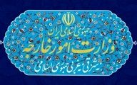 بیانیه مهم وزارت خارجه | انجمن ایران‌شناسی فرانسه تعطیل شد