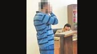 حکم اعدام برای پسر جوان به دلیل تعرض به دختر 22 ساله