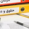 ربنای استاد محمدرضا شجریان + متن و ترجمه؛ دانلود کنید