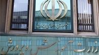 مخالفت سازمان معلمان ایران با سومین وزیر پیشنهادی آموزش و پرورش