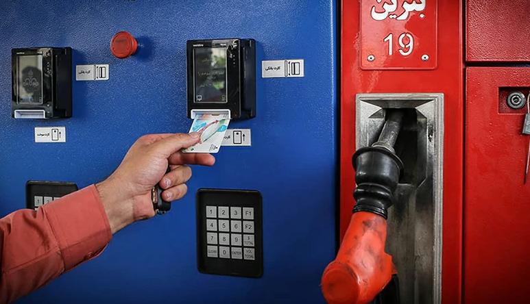 خبر تازه از کاهش سهمیه و افزایش قیمت بنزین | کارت سوخت حذف می‌شود؟