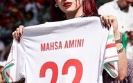 ضبط پیراهن «مهسا امینی» در بازی ایران-ولز