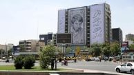 دیوارنگاره جدید شهر تهران + عکس