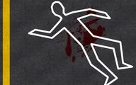 قتل فجیع مرد جوان توسط ۸ فرد مسلح در ورامین