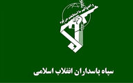 بیانیه مهم سپاه پاسداران در واکنش به ترور نفر صالح العاروری 
