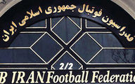 فوتبال ایران 3 سال تعلیق می‌شود؟