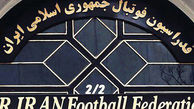 فوتبال ایران 3 سال تعلیق می‌شود؟