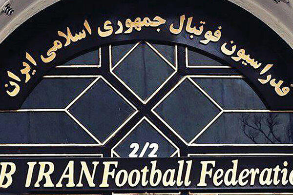 واکنش تند فدراسیون فوتبال ایران به تغییر نام خلیج‌فارس در جام کشورهای عربی