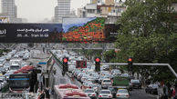 با ساکت‌ترین منطقه تهران آشنا شوید