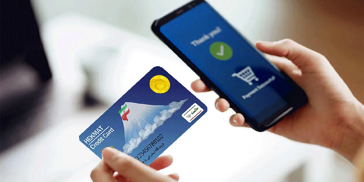 شرایط دریافت کارت رفاهی بازنشستگان در سال جدید