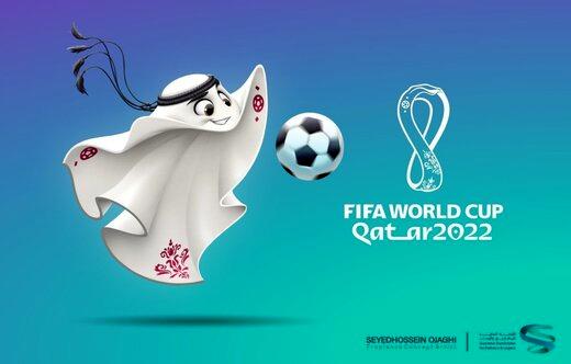 افتخاری برای ایران/نماد جام جهانی قطر را یک ایرانی طراحی کرد!