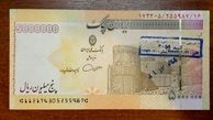 ایران چک های ۵۰۰ هزار تومانی منتشر می شود؛ سقوط ریال در راه است؟