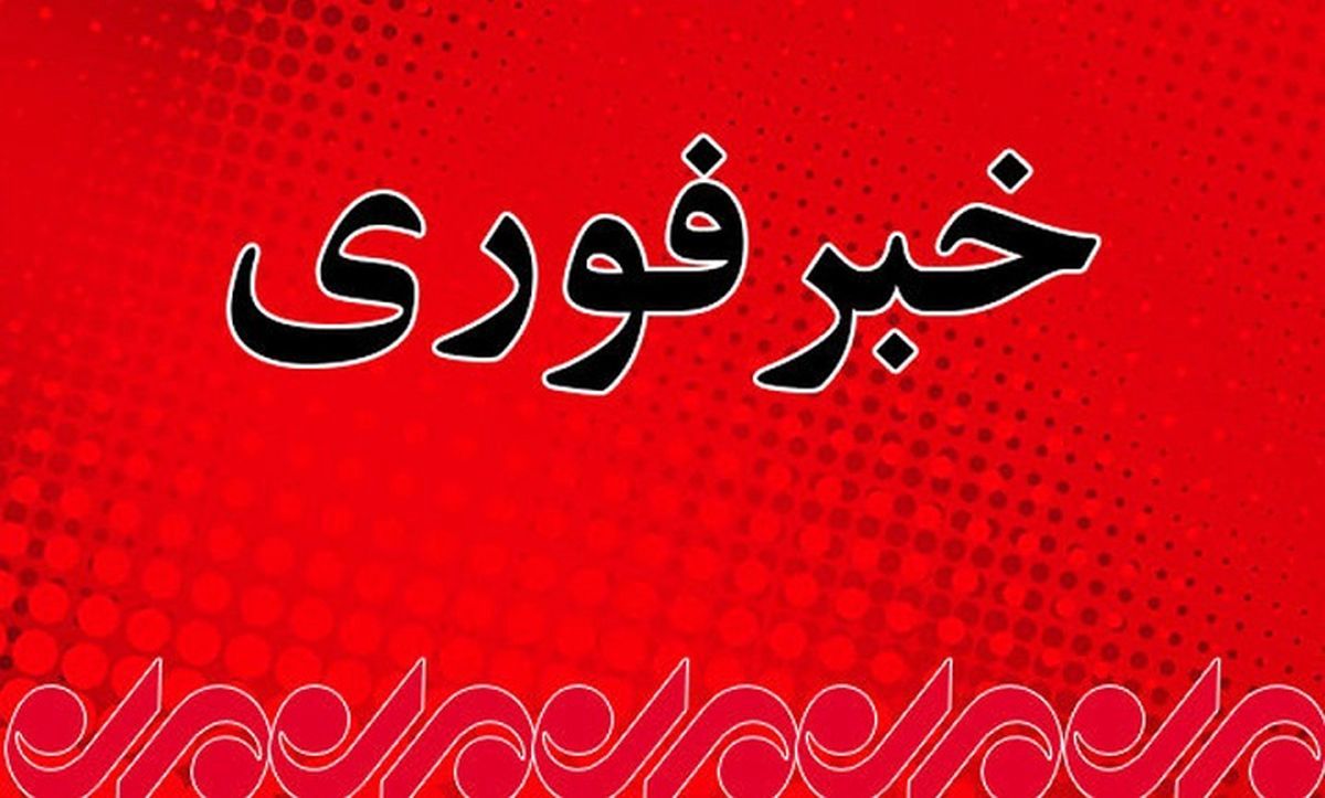 ماجرای انفجار موشک در غرب تهران چه بود؟