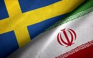 وزارت خارجه سوئد این مقام ایرانی را احضار کرد
