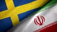 وزارت خارجه سوئد این مقام ایرانی را احضار کرد