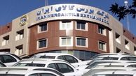 نحوه خرید خودروهای جدید ایران خودرو در بورس اعلام شد