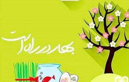 تعطیلی مدارس برای نوروز ۱۴۰۳ افزایش یافت/ ۲۰ روز تعطیلی مدارس در نوروز ۱۴۰۳+تقویم و جزئیات