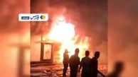 آجیل فروشی عبدالباقی مالک متروپل به آتش کشیده شد | ویدئو