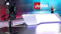 ایران اینترنشنال تعطیل می‌شود؟ جزئیات افشاگری سردبیر سابق؛+تصویر