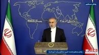 سفرهای مهمی در روزهای آینده به ایران انجام می‌شود