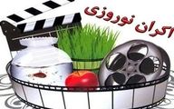 چشم و امید سینما به اکران نوروزی ژانر کمدی | کدام فیلم‌ها محبوب‌تر خواهند بود؟