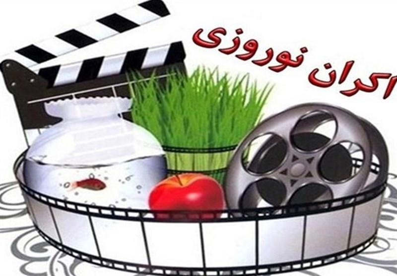 چشم و امید سینما به اکران نوروزی ژانر کمدی | کدام فیلم‌ها محبوب‌تر خواهند بود؟