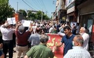 گزارش عجیب فارس از تجمع بازنشستگان تامین اجتماعی
