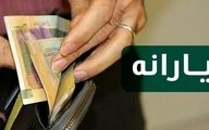 خبر جدید دولت درباره حذف یارانه نقدی و اجرای کالابرگ