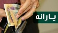 خبر جدید دولت درباره حذف یارانه نقدی و اجرای کالابرگ