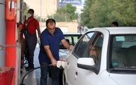 ممنوعیتِ ارائه بنزین به‌جز باکِ خودرو