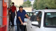 ممنوعیتِ ارائه بنزین به‌جز باکِ خودرو