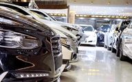 
شرایط جدید عرضه خودرو در بورس
