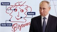 نقاشی جنجالی ولادیمیر پوتین بیماری جدید او را آشکار کرد 