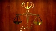 اعلام جرم دادستانی از روزنامه اعتماد 