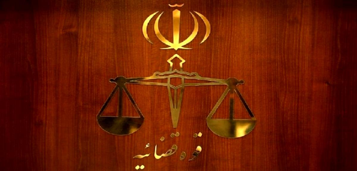 ایران، امریکا را محکوم کرد/پرداخت جریمه به دلیل حمایت از رژیم پهلوی
