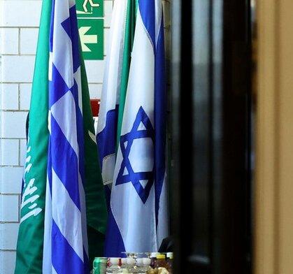 4 شرط عربستان برای عادی‌سازی روابط با اسرائیل