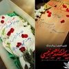 جلسه گروه‌های مقاومت و فرماندهان سپاه در تهران 2