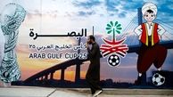  شیعیان عراقی هم نام خلیج فارس را تحریف کردند