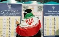 سونامیِ آرایِ سفید در تهران ایجاد شد