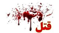 قتل فجیع در شیراز/ داماد پدر زنش را کشت + عکس