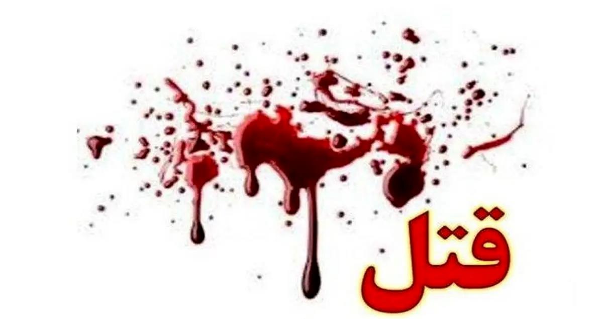 قتل فجیع در شیراز/ داماد پدر زنش را کشت + عکس