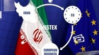 اروپا، سامانه تجارت با ایران را تعطیل کرد