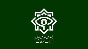 اطلاعیه مهم  وزارت اطلاعات درباره حادثه تروریستی کرمان