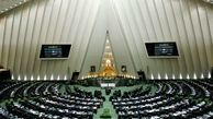 تصمیم گیری نمایندگان ۱۰هزار رایی برای ۸۰ میلیون ایرانی