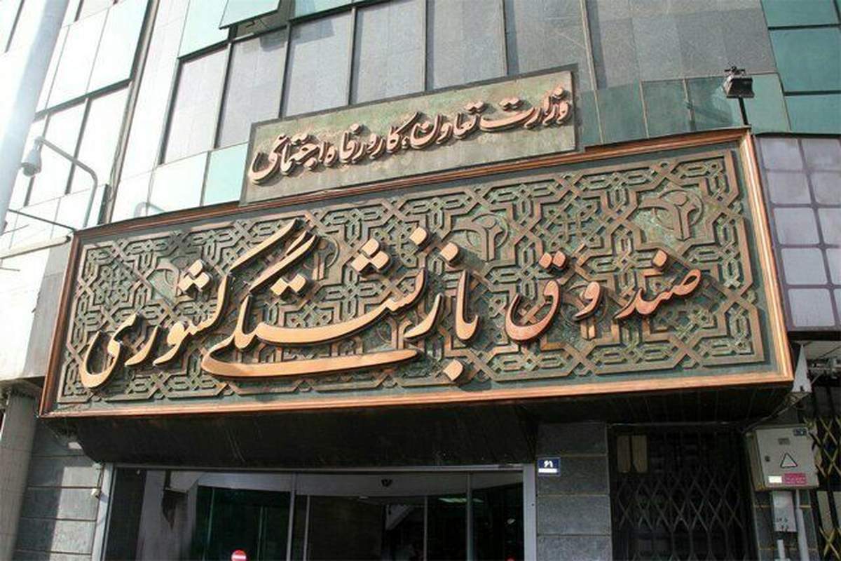 انتقاد بازنشستگان نسبت به افزایش 20 درصدی حقوق