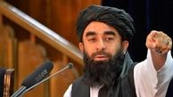 اظهارات عجیب سخنگوی طالبان درباره روابط با جامعه جهانی