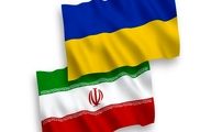 اوکراین ایران را تحریم کرد