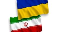 هشدار شورای امنیت ایران به اوکراین